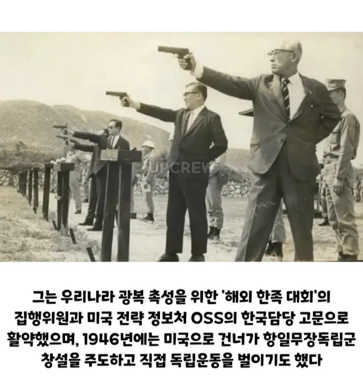 독립운동 후원한 대표기업 4곳.jpg