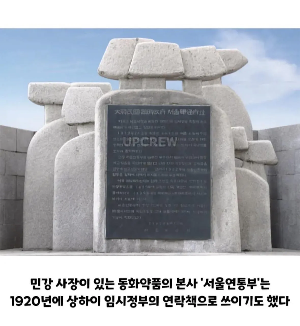 독립운동 후원한 대표기업 4곳.jpg