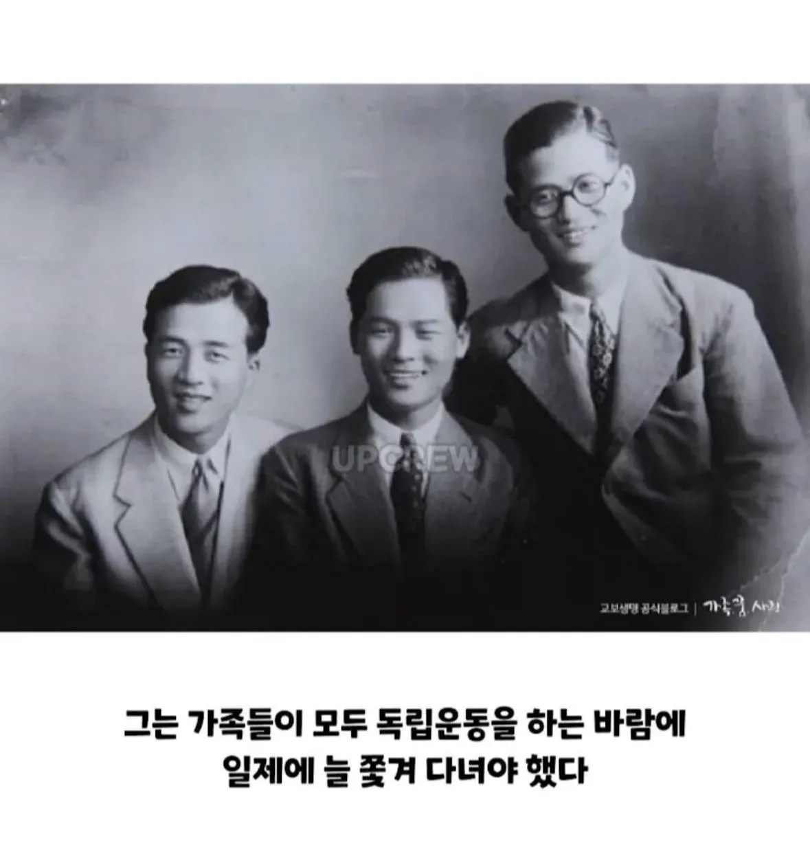 독립운동 후원한 대표기업 4곳.jpg