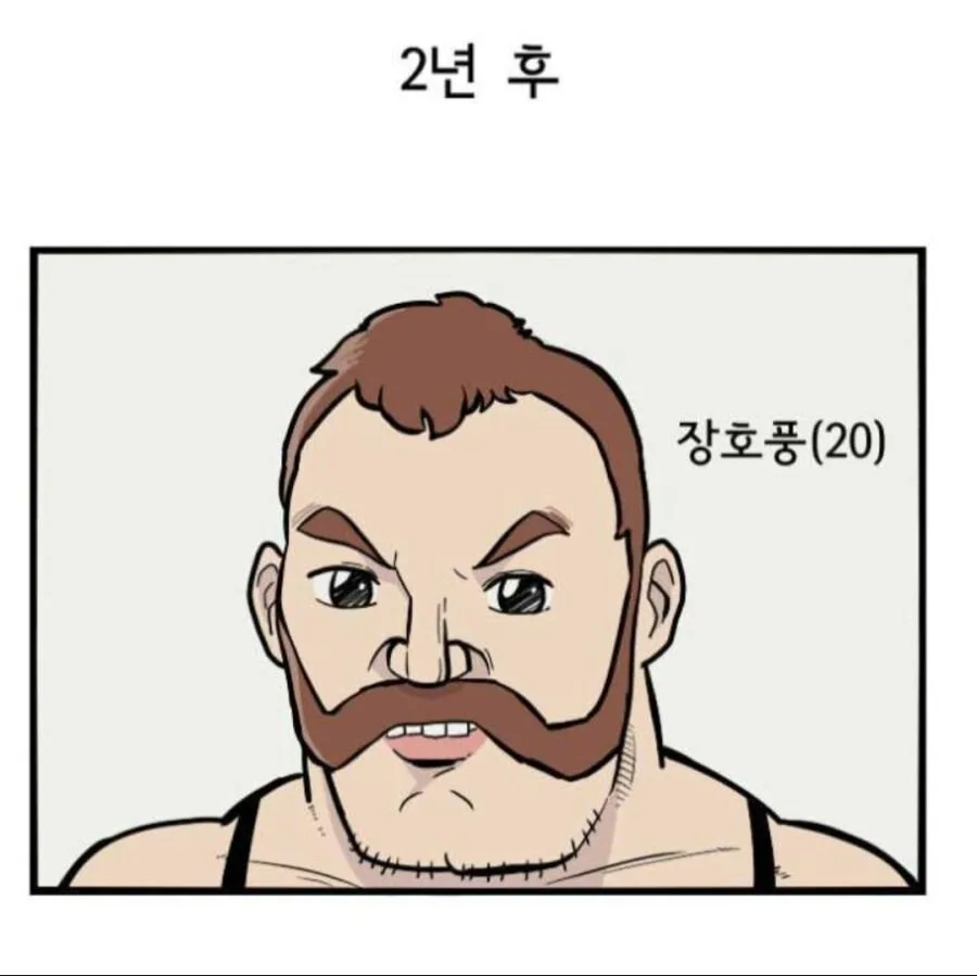 웹툰 역사상 가장 충격적이었던 프롤로그.jpg