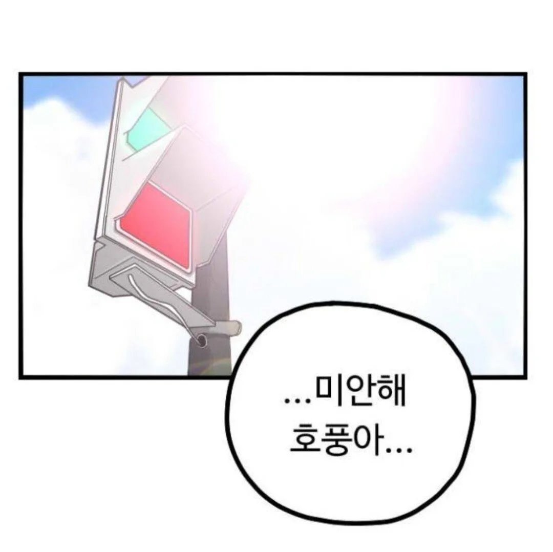 웹툰 역사상 가장 충격적이었던 프롤로그.jpg