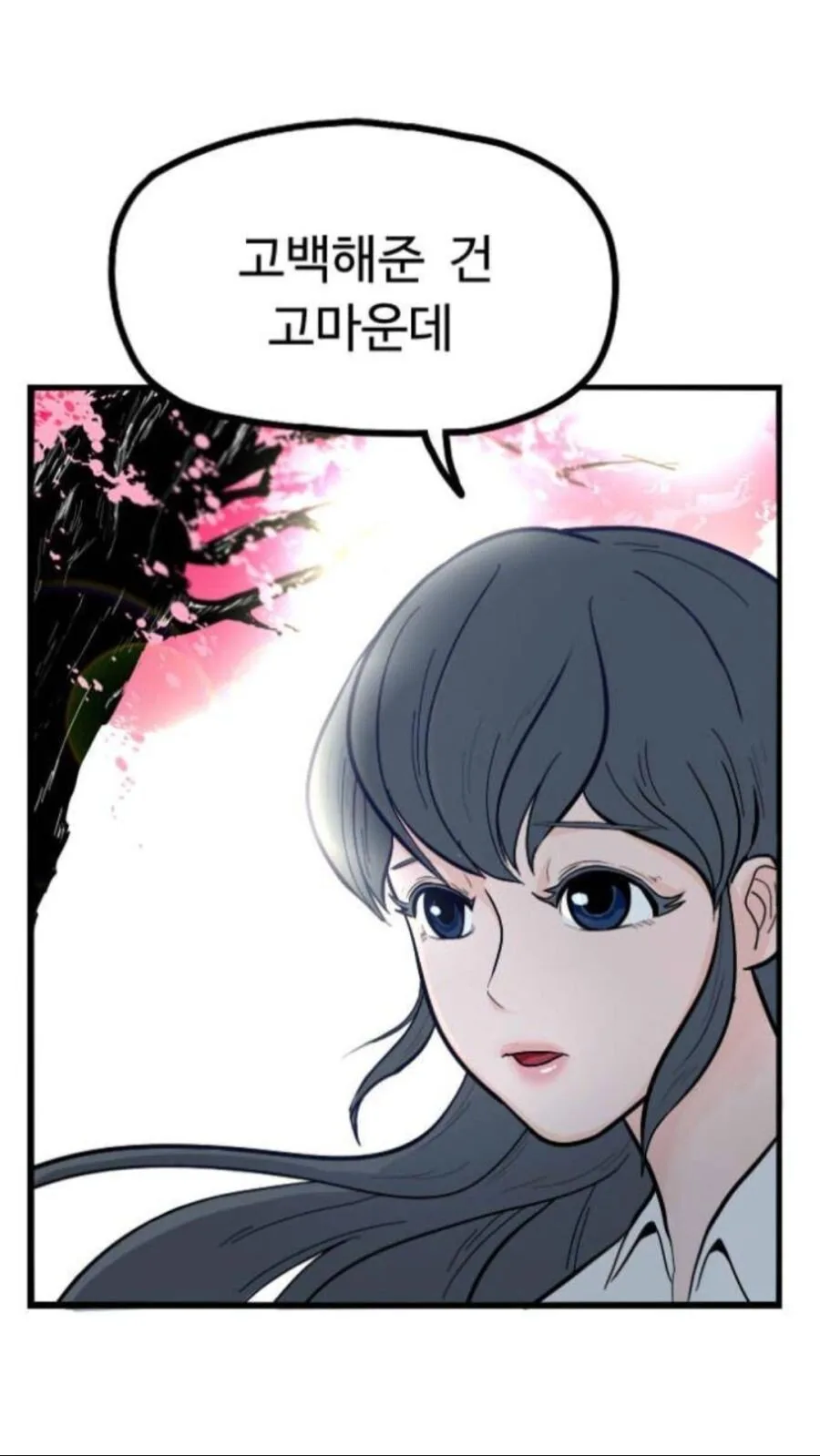 웹툰 역사상 가장 충격적이었던 프롤로그.jpg