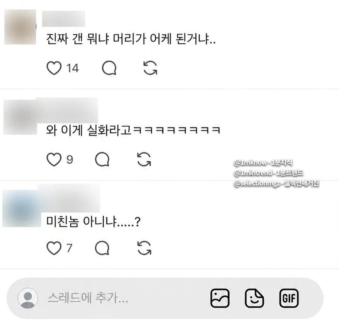 길 가다 도우미 노래방 보고  “아, 난 집 가면 공짜지?”