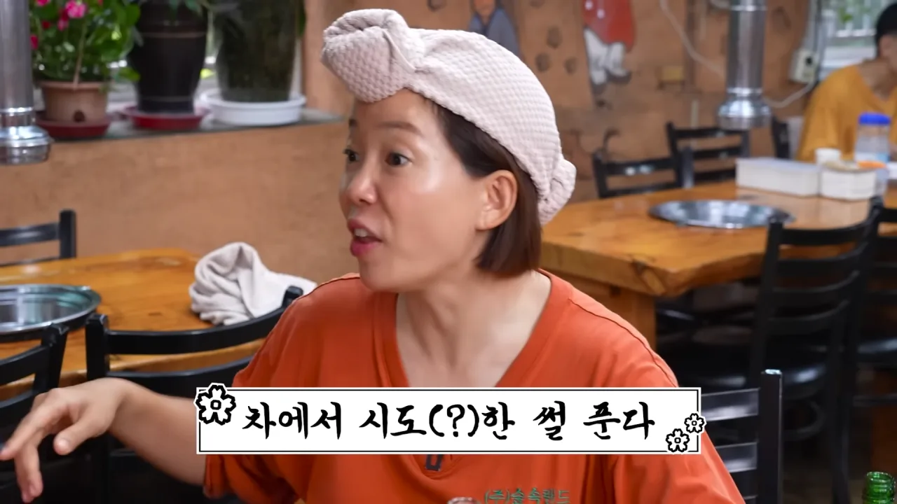 개그우먼 김지민이 카섹스를 안하는 이유 .jpg