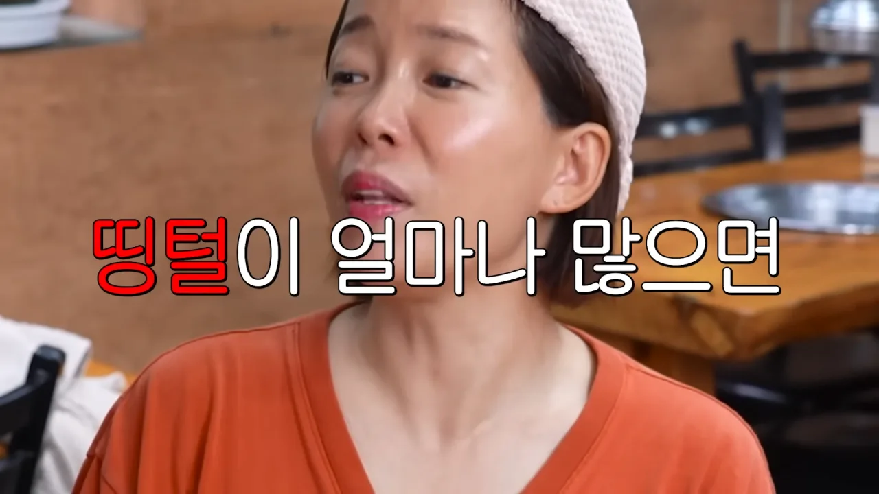 개그우먼 김지민이 카섹스를 안하는 이유 .jpg