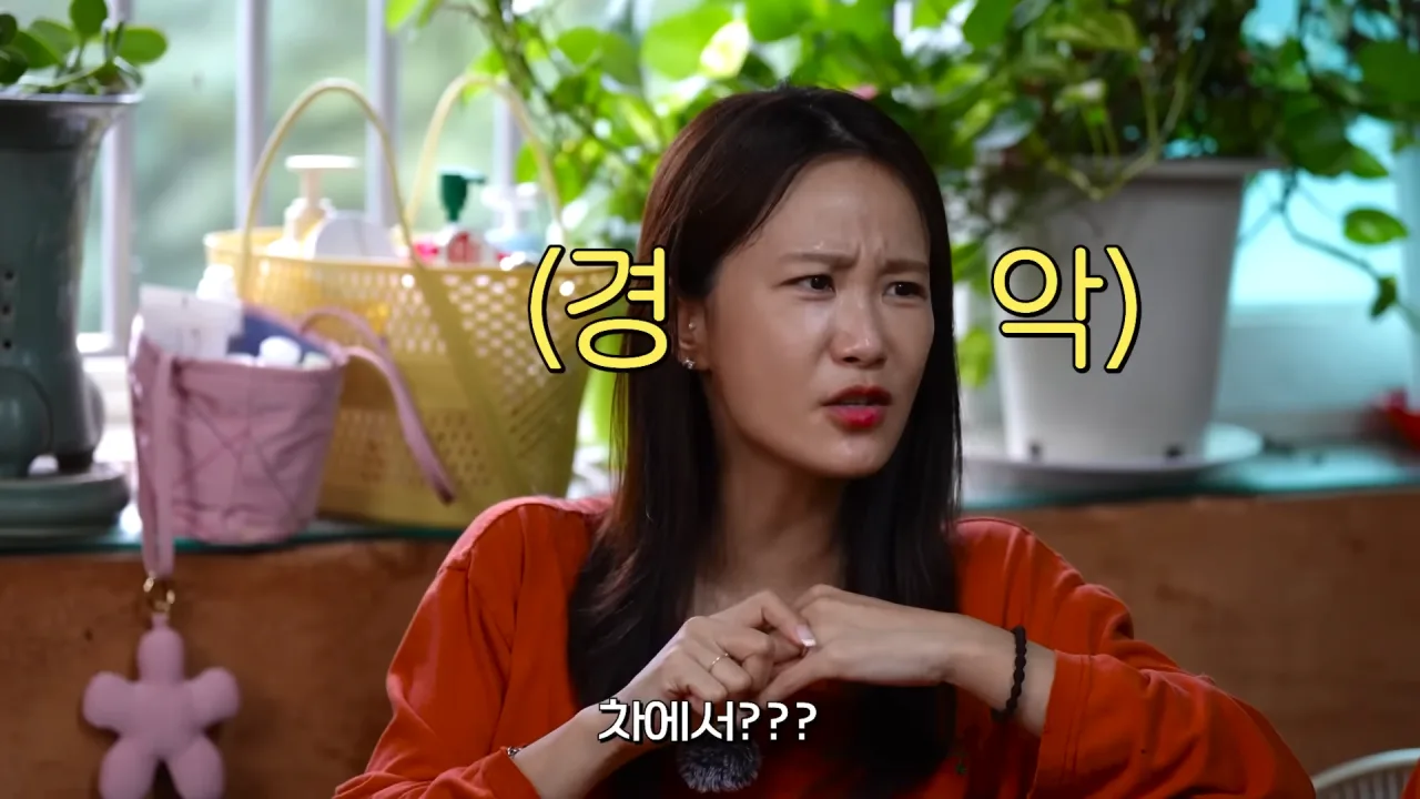 개그우먼 김지민이 카섹스를 안하는 이유 .jpg