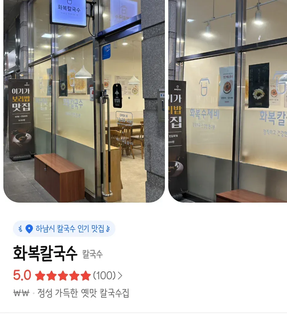 블로그 체험단으로 한 식당에 갔는데 음식이 너무 맛있었다 + 근황.jpg