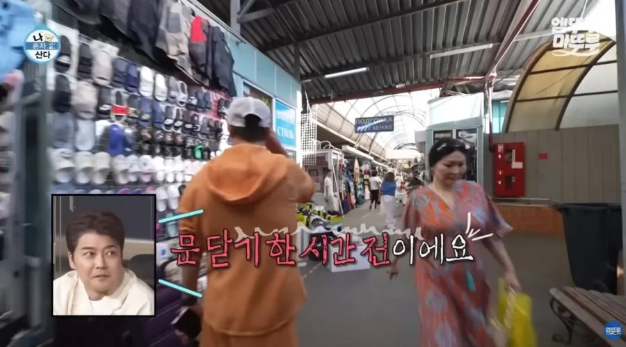 카자흐스탄에서 인기가 엄청난 전현무