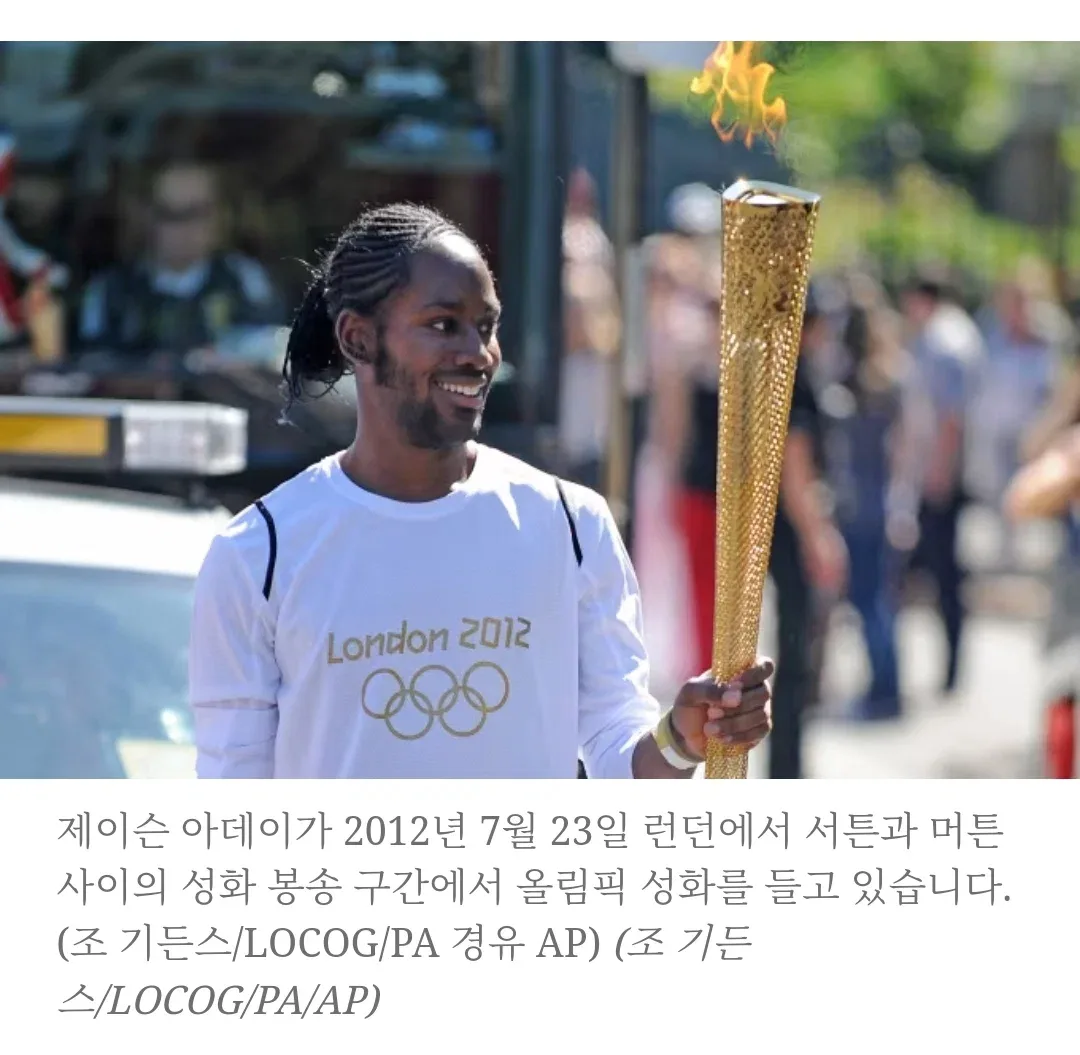 논란이 된 캠브리지 최연소 흑인 교수 제이슨 아데이, 숨진 채 발견.jpg