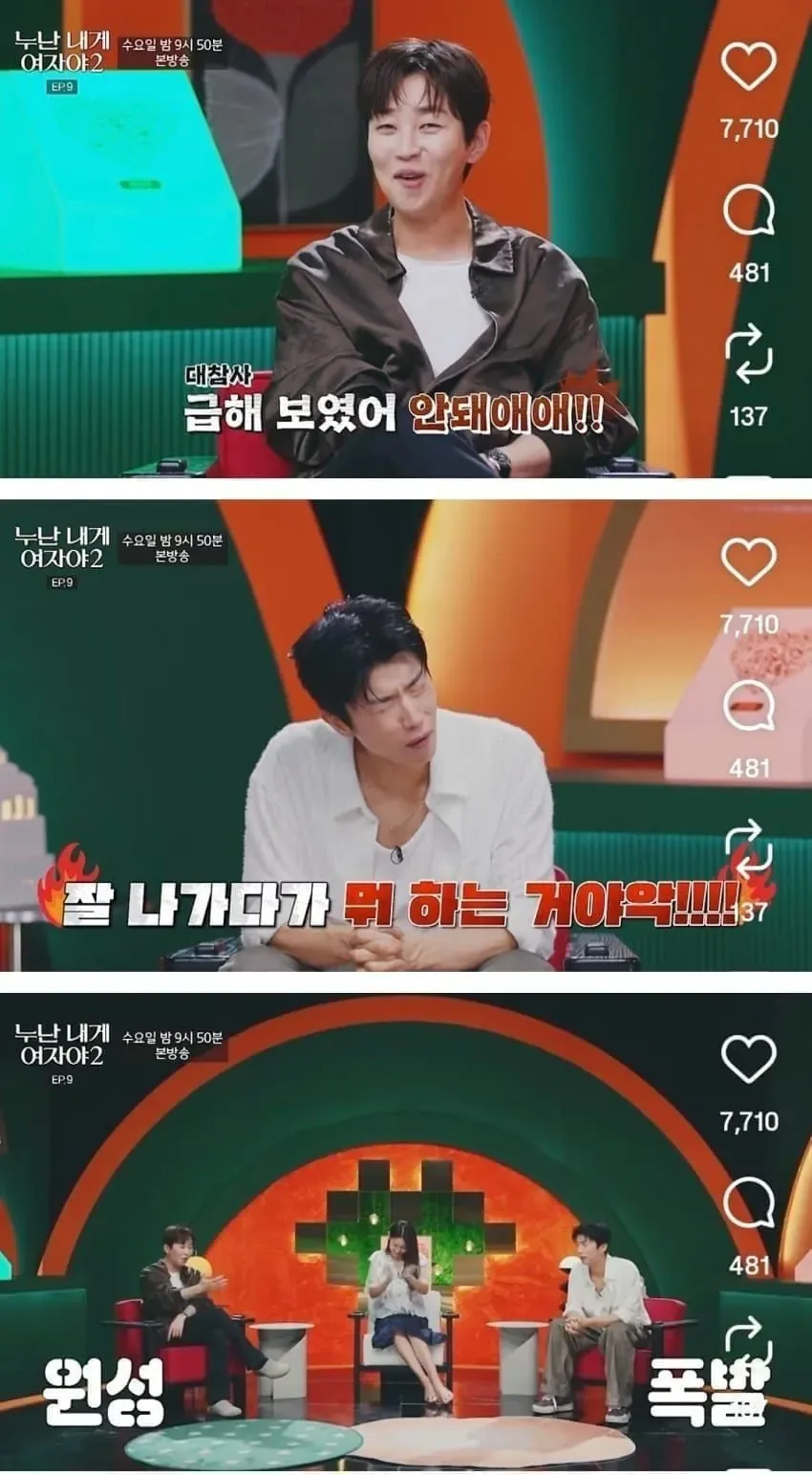 누나들 난리났다는 11살 연하남.....jpg