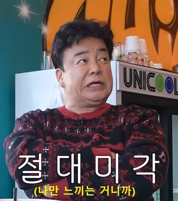 예민한 감각의 원이.jpg