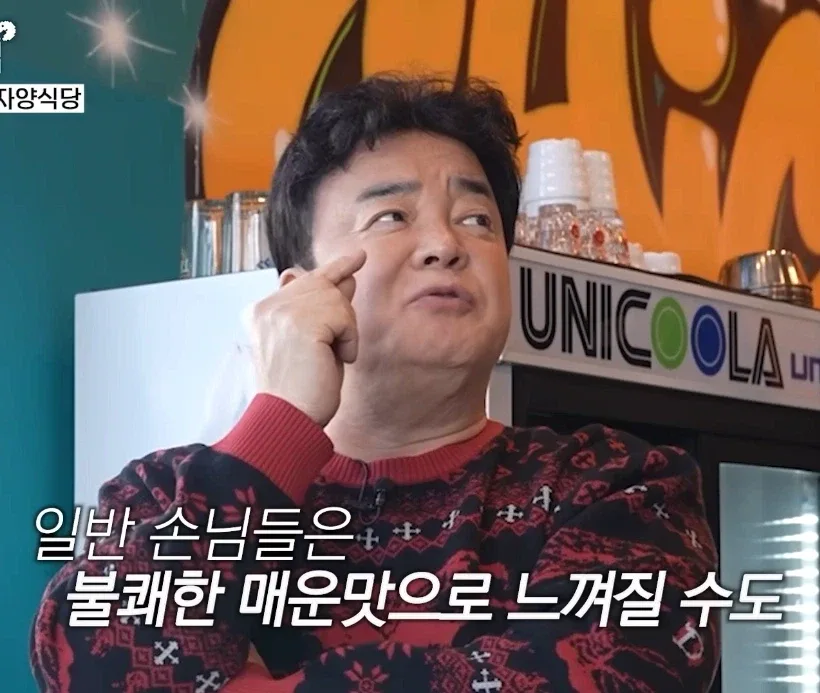 예민한 감각의 원이.jpg