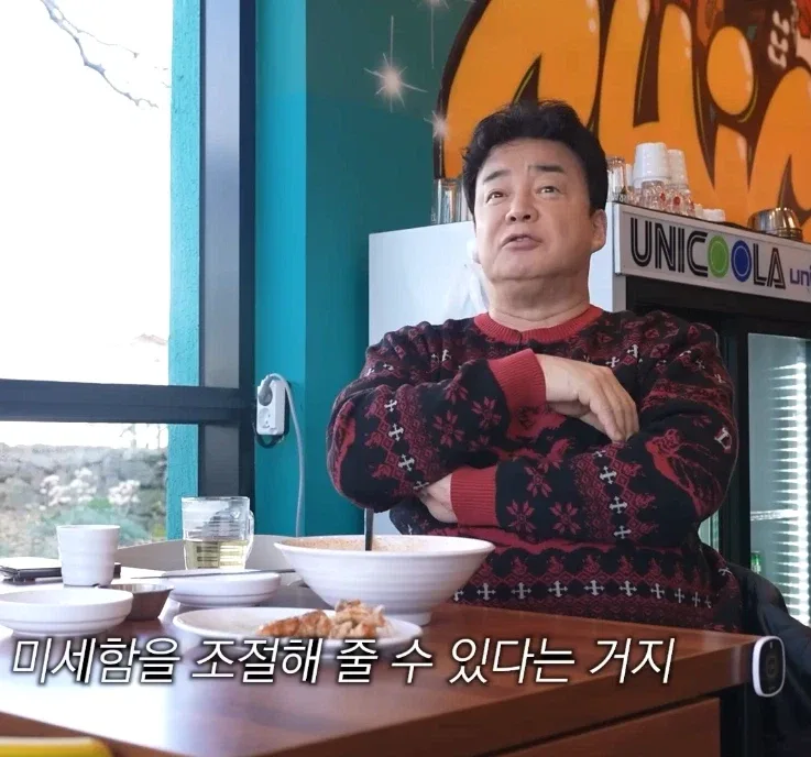 예민한 감각의 원이.jpg
