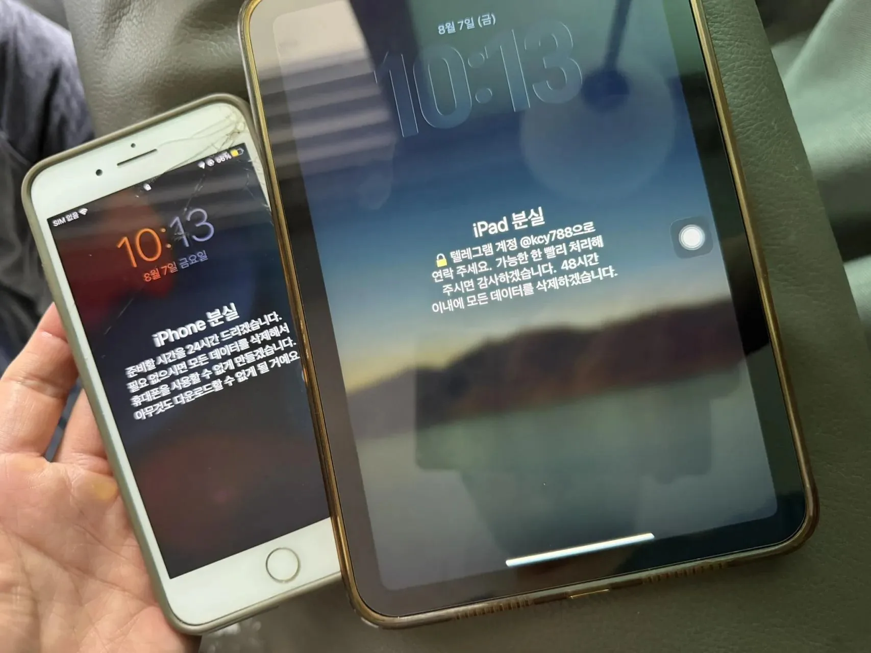 역대급 해킹사건 터진 애플 근황