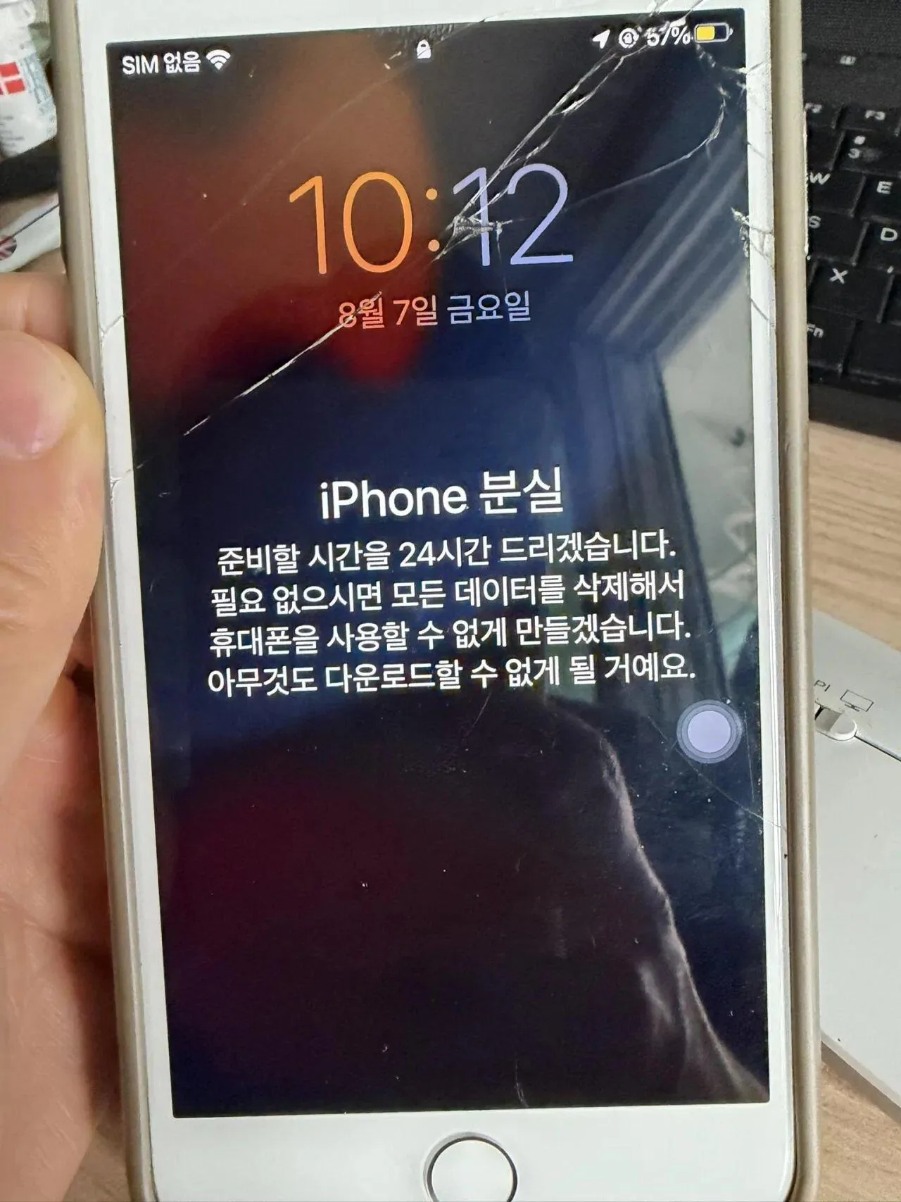역대급 해킹사건 터진 애플 근황