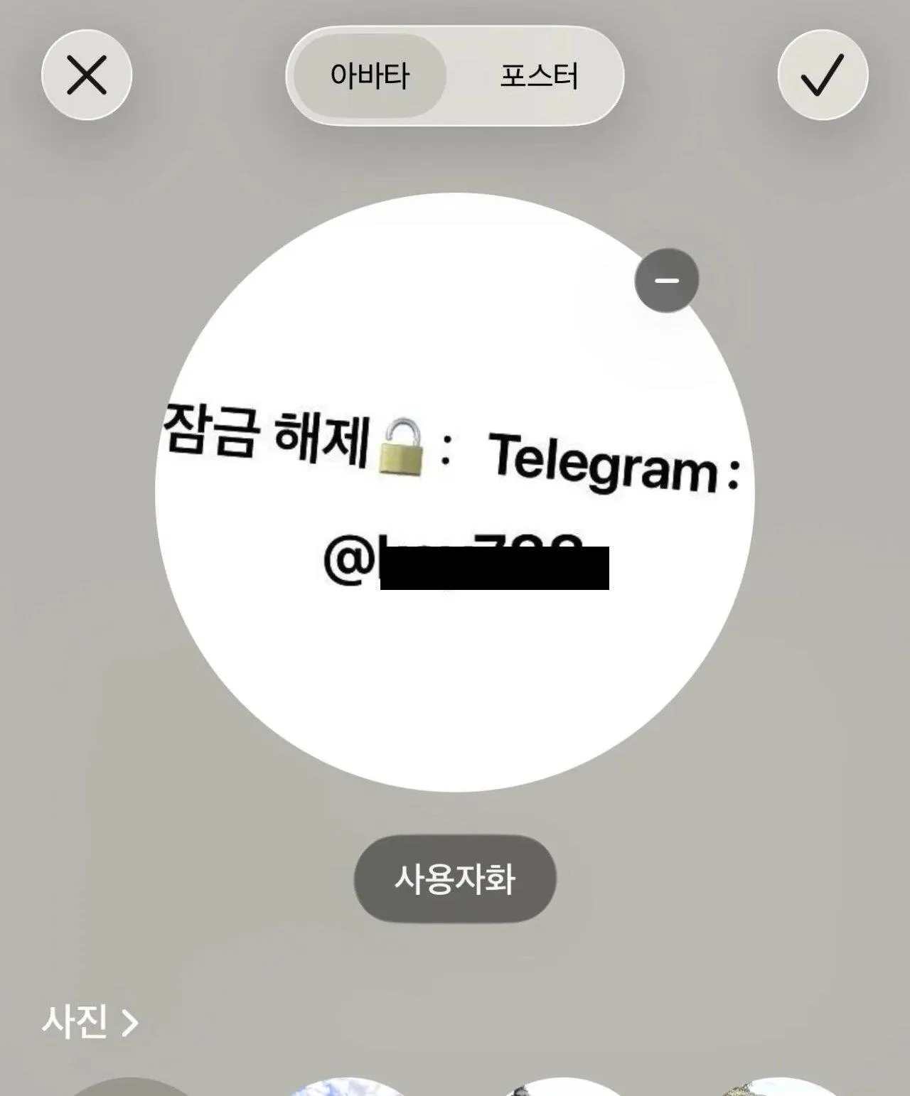 역대급 해킹사건 터진 애플 근황