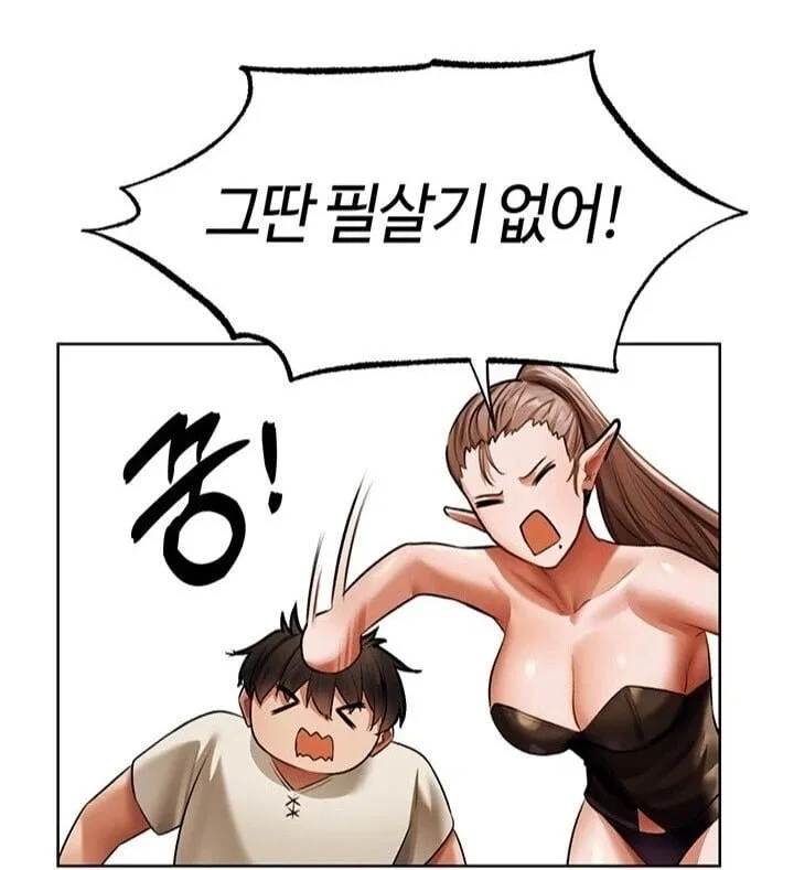 에로한 스승님의 절륜한 필살기