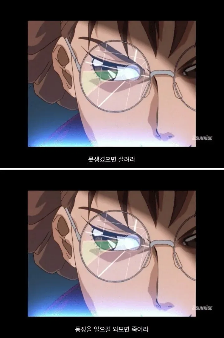 1000041364.jpg "못생겼으면 살리고, 잘생겼으면 죽여라."
