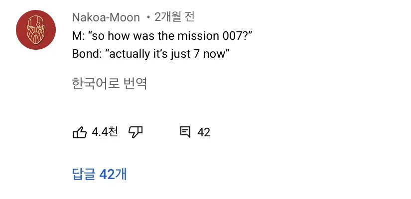 007에서 수많은 남자들이 경악했다는 고문 씬