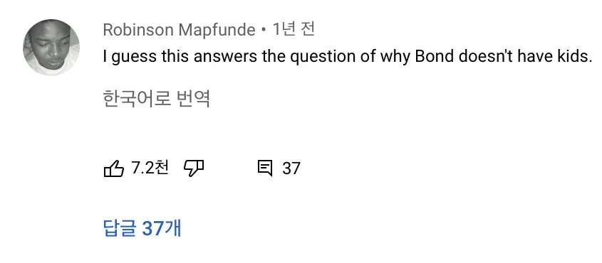 007에서 수많은 남자들이 경악했다는 고문 씬