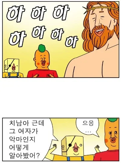 귀귀) 안과가는 망가.