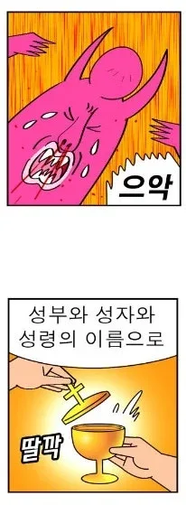 귀귀) 안과가는 망가.