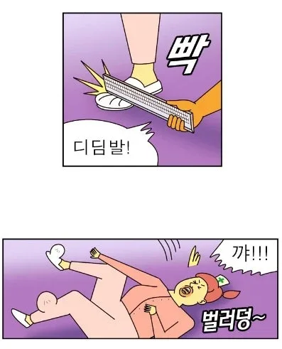귀귀) 안과가는 망가.