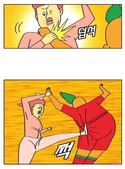 귀귀) 안과가는 망가.