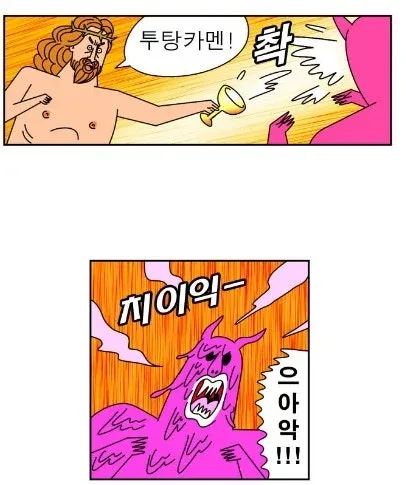 귀귀) 안과가는 망가.