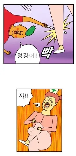 귀귀) 안과가는 망가.