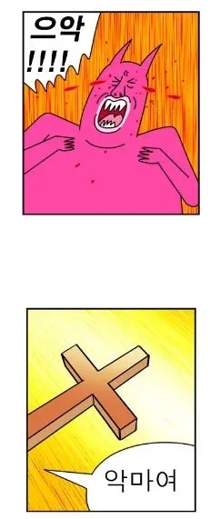 귀귀) 안과가는 망가.
