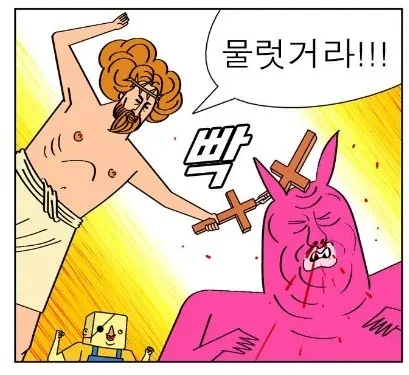 귀귀) 안과가는 망가.