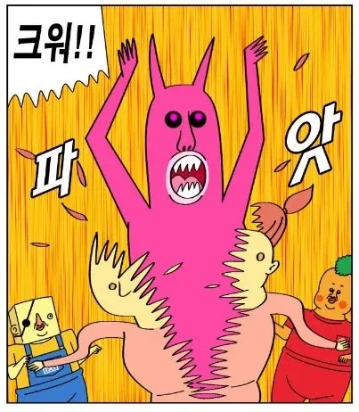 귀귀) 안과가는 망가.