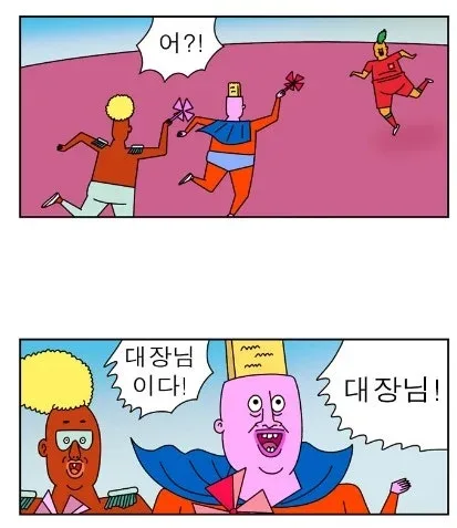 귀귀) 안과가는 망가.