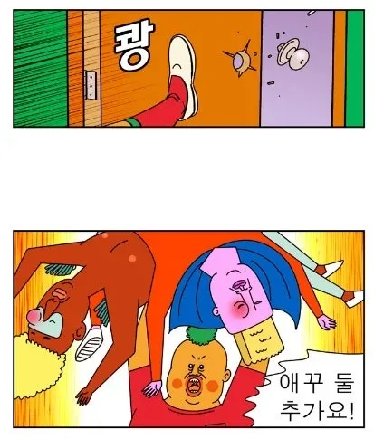 귀귀) 안과가는 망가.