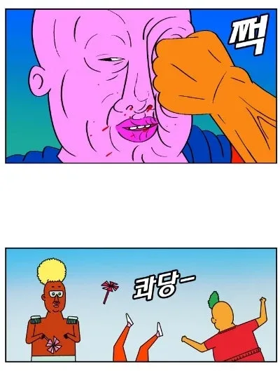 귀귀) 안과가는 망가.