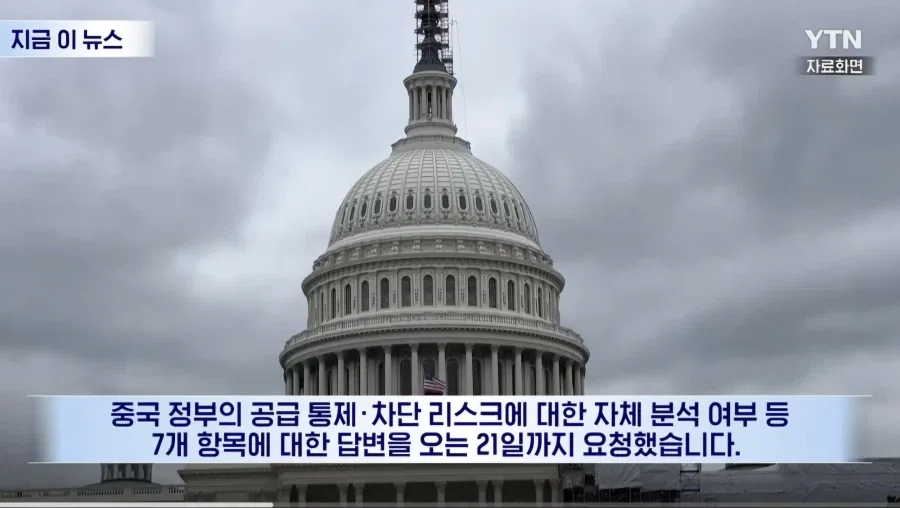 애플 중국 메모리 근황
