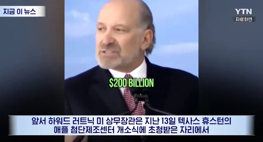 애플 중국 메모리 근황