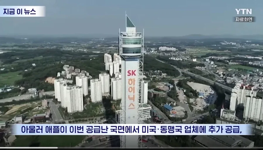 애플 중국 메모리 근황