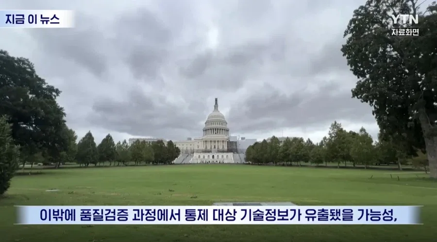 애플 중국 메모리 근황
