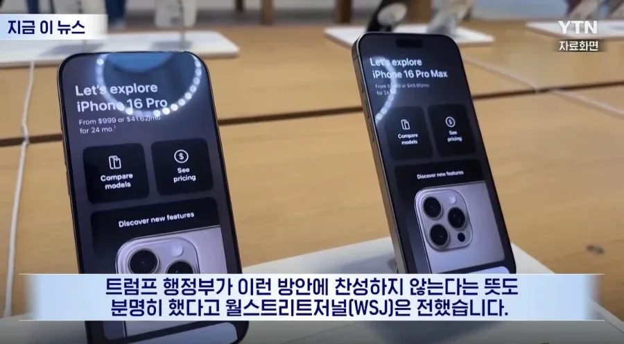 애플 중국 메모리 근황