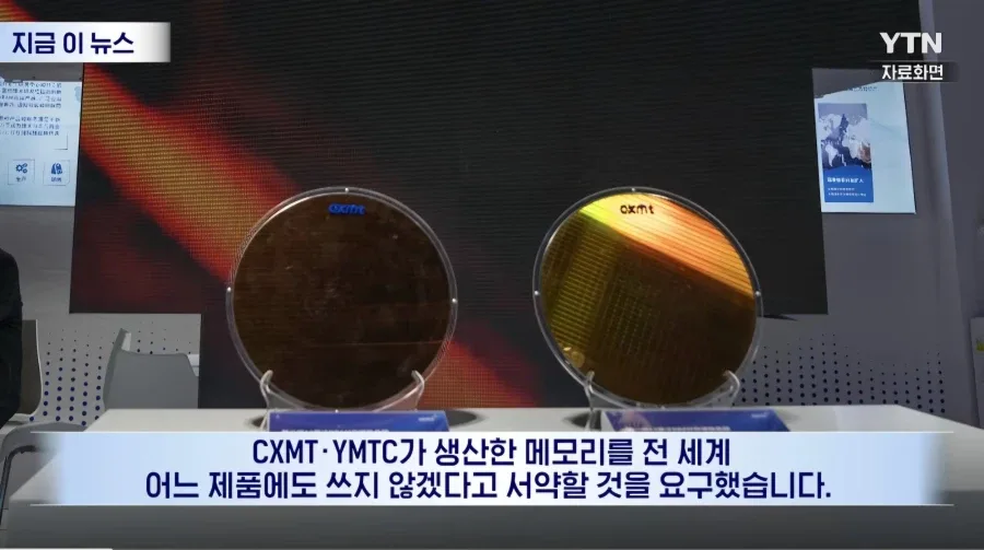 애플 중국 메모리 근황
