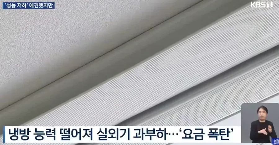 신축아파트 하자논란 근황.jpg
