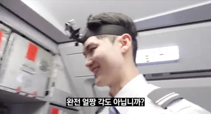 2미터...에 육박한 승무원