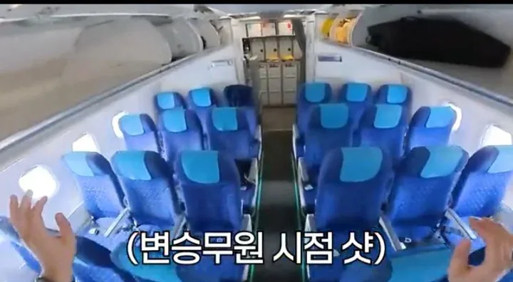 2미터...에 육박한 승무원