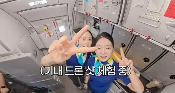 2미터...에 육박한 승무원
