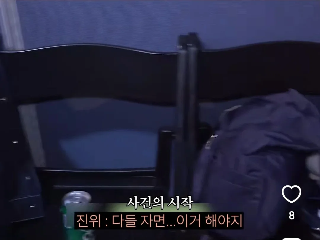결국 프리티걸에 중독되어버린 남돌들..jpg