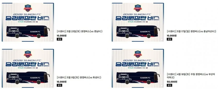 우리나라 프로야구가 프로축구를 절대 따라올 수 없는 부분!