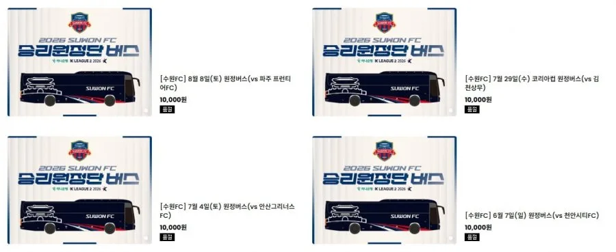 우리나라 프로야구가 프로축구를 절대 따라올 수 없는 부분!