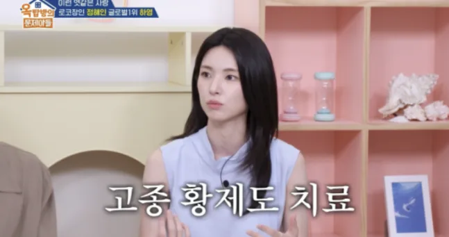 [ⓓ포커스] "조상의 죄를 묻는 게 아니다"…하영, 친일파 후손의 자세